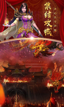 熾焰戰(zhàn)魂游戲截圖2