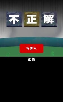 集合啦造成困擾的人游戲截圖3