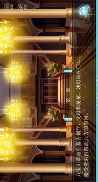紅貴模擬器游戲截圖3