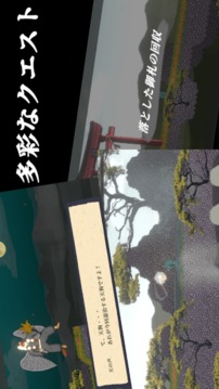 妖言游戲截圖4
