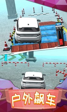 越野車駕駛模擬游戲截圖4