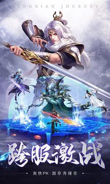 凡塵綺夢(mèng)游戲截圖1