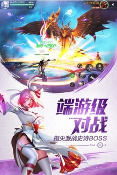 未來戰(zhàn)士生存法則游戲截圖2