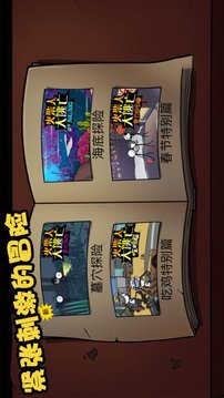 火柴先生大逃亡游戲截圖3