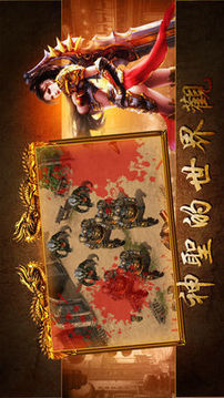 創(chuàng)世單職業(yè)游戲截圖2