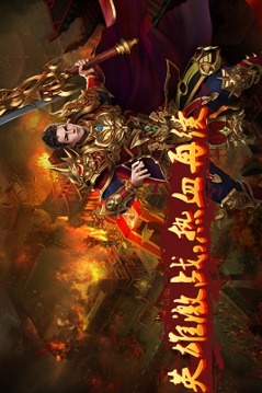圣痕屠龍游戲截圖2