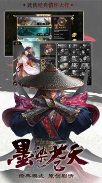 洪荒為尊游戲截圖3