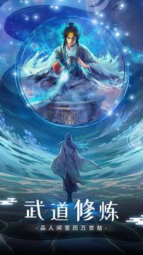 極道魔武游戲截圖2