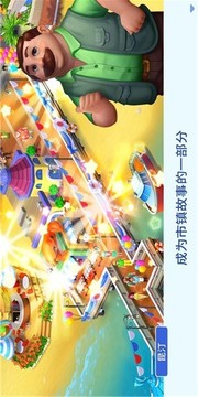城鎮(zhèn)改造游戲截圖1