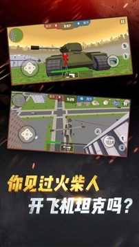 吃雞戰(zhàn)斗營游戲截圖1