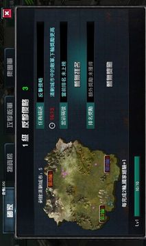國家戰(zhàn)爭1942游戲截圖1