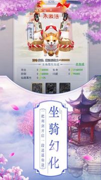 浮屠三生界游戲截圖2