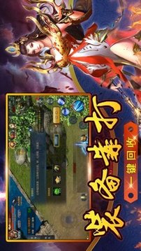 龍城至尊巨龍戰(zhàn)歌游戲截圖3