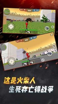 吃雞戰(zhàn)斗營游戲截圖3