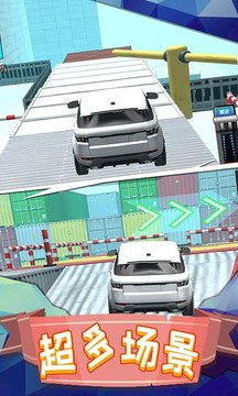 越野車駕駛模擬游戲截圖1