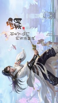 長相守游戲截圖2