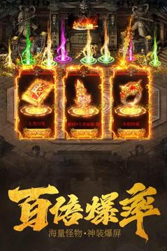 道歌單職業(yè)游戲截圖1