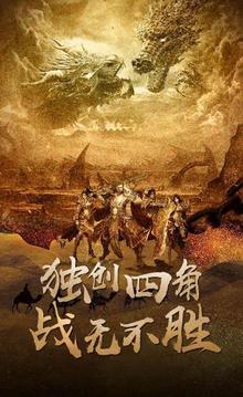 沙城盛世裁決游戲截圖1