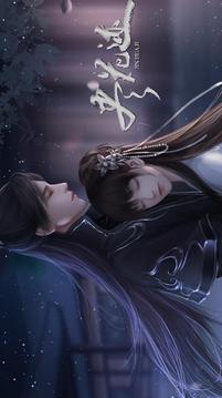執(zhí)筆棄花間游戲截圖1