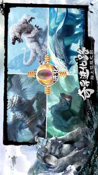吞噬妖帝游戲截圖3
