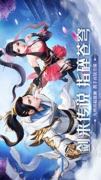 英雄繁華錄游戲截圖2
