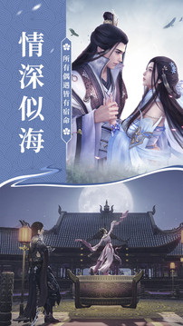 戰(zhàn)歌九州行游戲截圖1