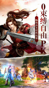 武林風(fēng)云江湖恩仇錄游戲截圖1