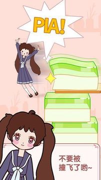 喵喵女孩2020游戲截圖2