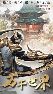 劍與契約嗜魂游戲截圖1