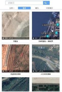 地圖記號游戲截圖1