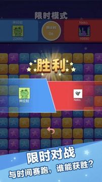 辣椒消消樂2020游戲截圖3