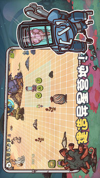 異星災變游戲截圖2