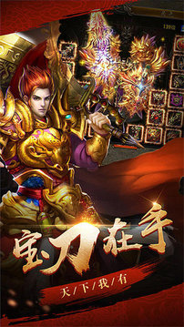 嘟嘟傳奇世界游戲截圖3