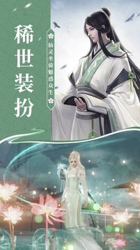 絕武真王游戲截圖4