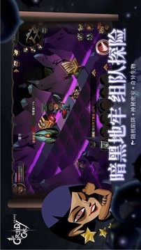 貪婪洞窟2葫蘆兄弟游戲截圖1