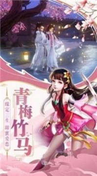 血獄修羅傳游戲截圖3