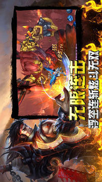 武帝單職業(yè)合擊游戲截圖2