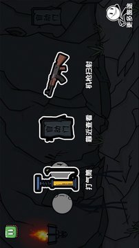 火柴先生大逃亡游戲截圖2