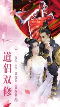 大唐江湖夢游戲截圖1