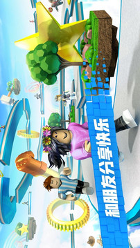 Roblox樂高游戲截圖3