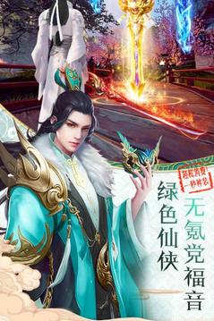 天啟世界游戲截圖3