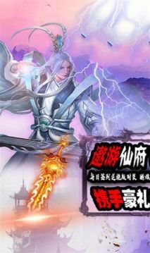 踏破諸天游戲截圖3