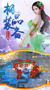 大宋風華游戲截圖3