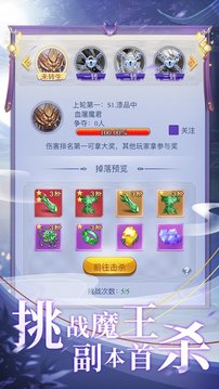 沉仙別錄游戲截圖4