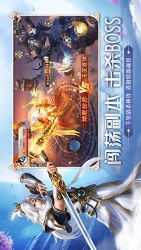 英雄繁華錄游戲截圖3