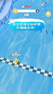 瘋狂海洋動(dòng)物游戲截圖2