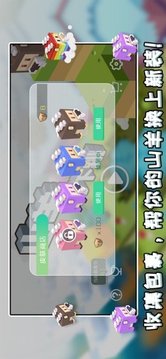 推啦山羊跳游戲截圖2