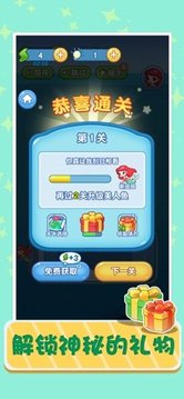 解救小人魚游戲截圖5