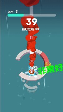 球球滑落游戲截圖1