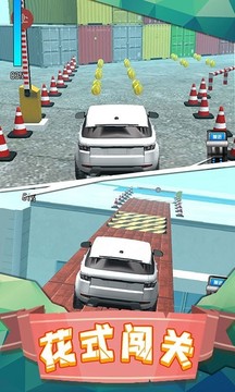 越野車駕駛模擬游戲截圖2
